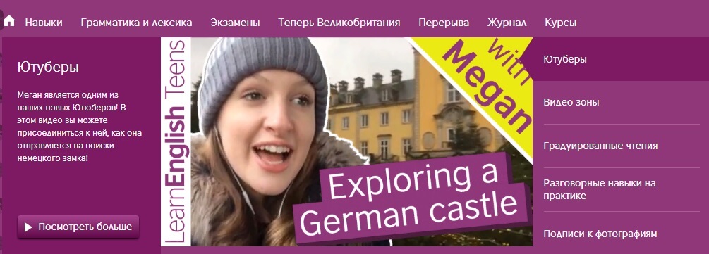 Learnenglishteens Learnenglishteens