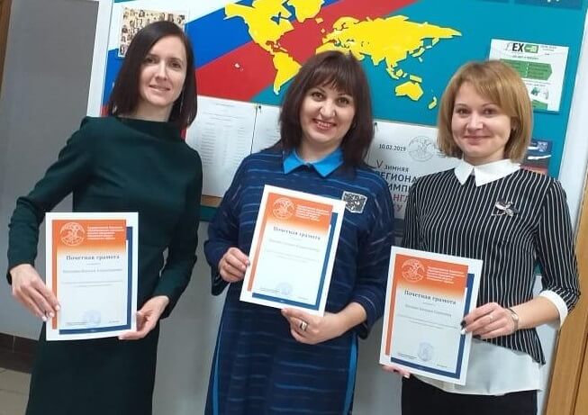 Почетные грамоты вручены старшим преподавателям кафедры иностранных языков и русского как иностранного Почетные грамоты вручены старшим преподавателям кафедры иностранных языков и русского как иностранного