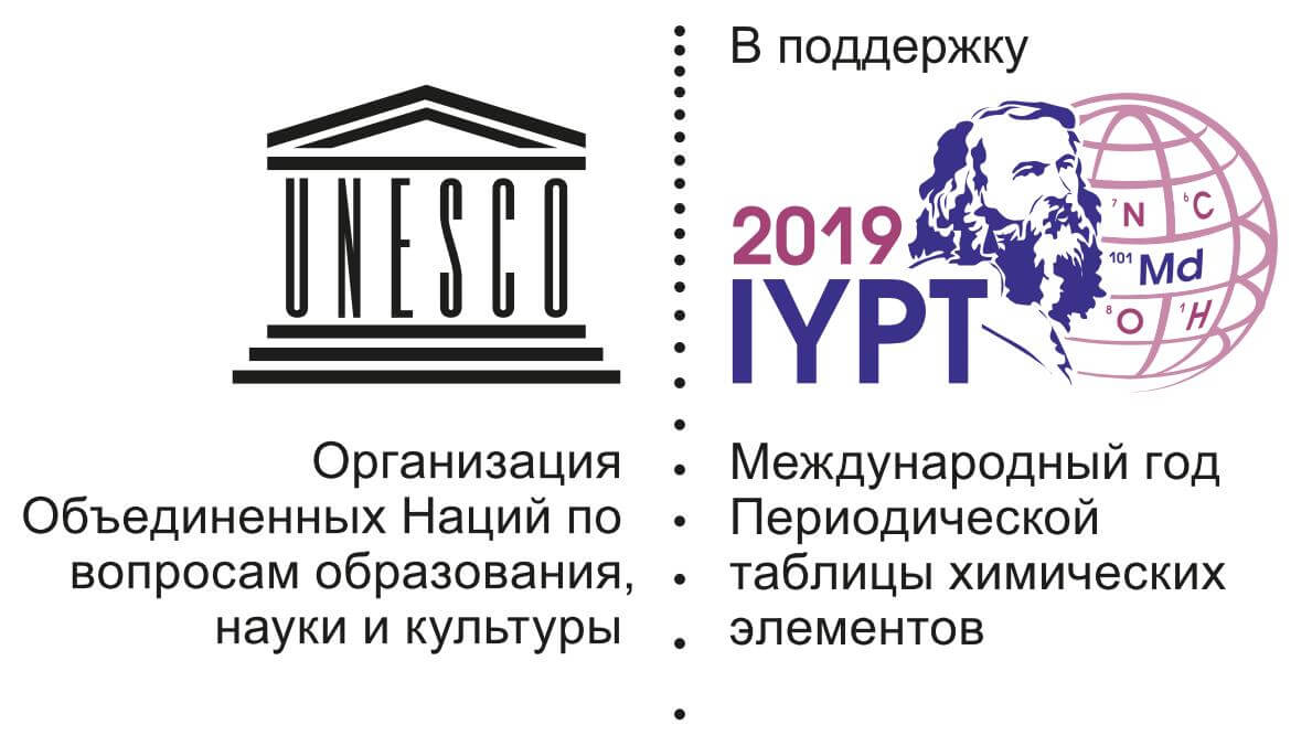 Награждение победителей конференции постерных докладов «Chemistry: Issues and Perspectives» Награждение победителей конференции постерных докладов «Chemistry: Issues and Perspectives»