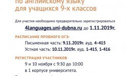 ПРОБНЫЙ ОГЭ ПО АНГЛИЙСКОМУ ЯЗЫКУ 2019: РЕЗУЛЬТАТЫ ПРОБНЫЙ ОГЭ ПО АНГЛИЙСКОМУ ЯЗЫКУ 2019: РЕЗУЛЬТАТЫ