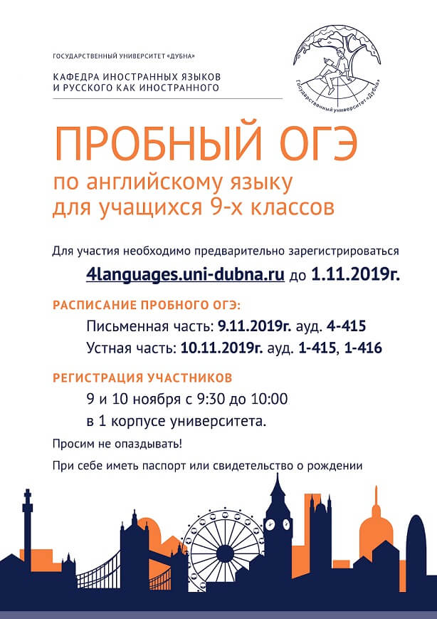 ПРОБНЫЙ ОГЭ ПО АНГЛИЙСКОМУ ЯЗЫКУ 2019: РЕЗУЛЬТАТЫ ПРОБНЫЙ ОГЭ ПО АНГЛИЙСКОМУ ЯЗЫКУ 2019: РЕЗУЛЬТАТЫ